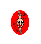 シミノスタンプ（個別スタンプ：6）
