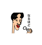 シミノスタンプ（個別スタンプ：8）