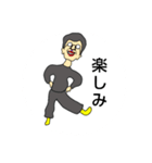 シミノスタンプ（個別スタンプ：17）