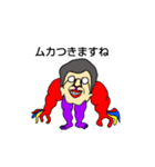 シミノスタンプ（個別スタンプ：21）