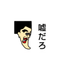 シミノスタンプ（個別スタンプ：23）