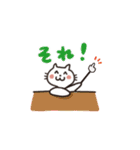 わらうネコeveryday（個別スタンプ：20）