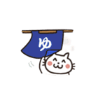 わらうネコeveryday（個別スタンプ：21）