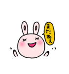 うさこのひとこと（個別スタンプ：24）