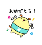 ぷりりん犬（個別スタンプ：9）