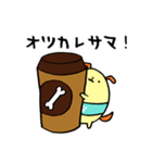 ぷりりん犬（個別スタンプ：15）