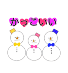 カラフル雪だるまくんスタンプ（個別スタンプ：22）