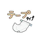 パターン40以上！キツネとブタの家事育児（個別スタンプ：9）