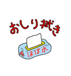 パターン40以上！キツネとブタの家事育児（個別スタンプ：11）