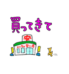 パターン40以上！キツネとブタの家事育児（個別スタンプ：14）