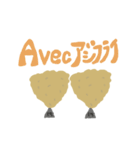 アジフライビート（個別スタンプ：9）