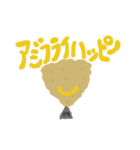 アジフライビート（個別スタンプ：12）