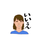 普通の日本の人（個別スタンプ：2）