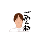 普通の日本の人（個別スタンプ：5）