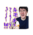 ミキスタ★幹弥のスタンプ（個別スタンプ：24）