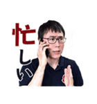 ミキスタ★幹弥のスタンプ（個別スタンプ：26）