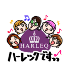 HARLEQ オフィシャルスタンプ #01（個別スタンプ：6）