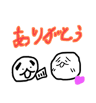 おちょこ＆たんたんスタンプ第二段（個別スタンプ：8）