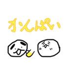 おちょこ＆たんたんスタンプ第二段（個別スタンプ：10）