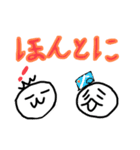 おちょこ＆たんたんスタンプ第二段（個別スタンプ：11）