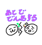 おちょこ＆たんたんスタンプ第二段（個別スタンプ：13）