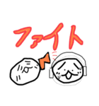 おちょこ＆たんたんスタンプ第二段（個別スタンプ：14）