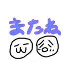 おちょこ＆たんたんスタンプ第二段（個別スタンプ：15）