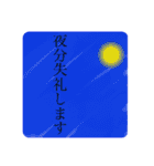 日本人はこう気持ちを伝えるよ（個別スタンプ：18）