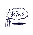 穴の中から失礼します。（個別スタンプ：16）