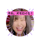 笑香 Vol.5（個別スタンプ：1）