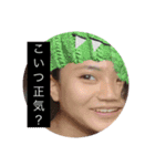 笑香 Vol.5（個別スタンプ：5）