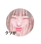 笑香 Vol.5（個別スタンプ：7）