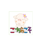 とんちゃん・返信用（個別スタンプ：13）