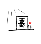 ゆるく生きたいかげうらくん（個別スタンプ：8）