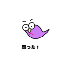 なめくん（個別スタンプ：1）