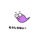 なめくん（個別スタンプ：7）