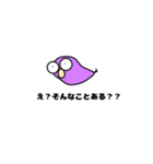 なめくん（個別スタンプ：8）