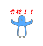 ペンギン審査員（個別スタンプ：1）