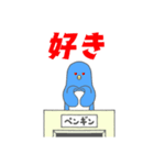 ペンギン審査員（個別スタンプ：11）