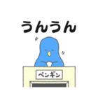 ペンギン審査員（個別スタンプ：19）