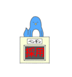 ペンギン審査員（個別スタンプ：39）