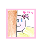 ピンクのまん丸ちゃん＊（個別スタンプ：13）