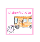 ピンクのまん丸ちゃん＊（個別スタンプ：17）