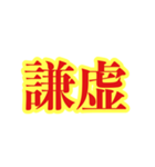 ポジティブ語物は言いようTheマーフィー（個別スタンプ：5）