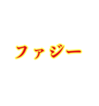 ポジティブ語物は言いようTheマーフィー（個別スタンプ：16）