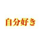 ポジティブ語物は言いようTheマーフィー（個別スタンプ：21）