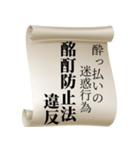 法律違反を知らせる！（個別スタンプ：10）