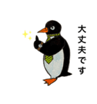 ビジネスペンギン君（個別スタンプ：4）