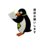 ビジネスペンギン君（個別スタンプ：7）