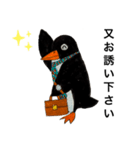 ビジネスペンギン君（個別スタンプ：9）
